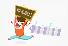 快速发展,我国跨境电商年进出口规模首超2万亿元